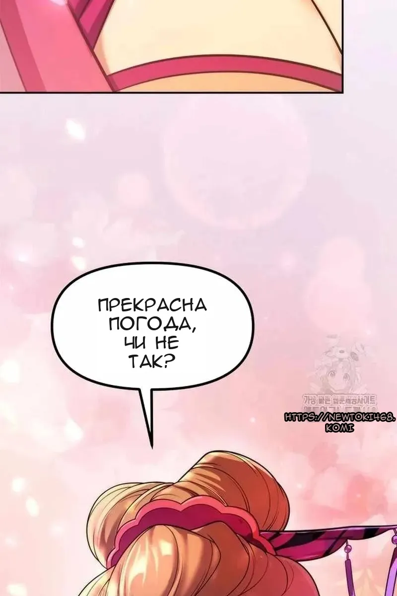 Сторінка 151