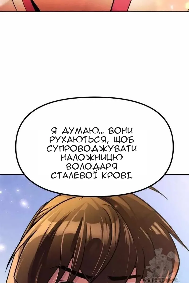 Сторінка 153
