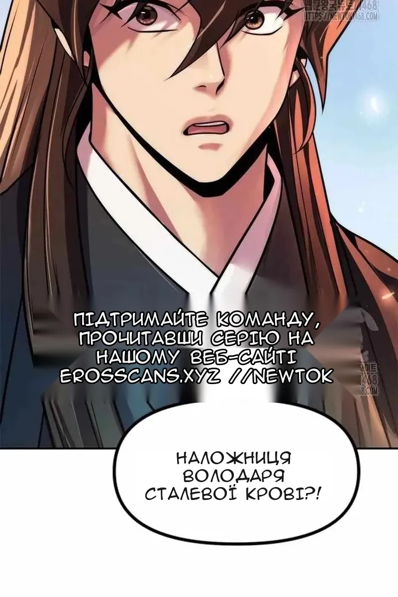 Сторінка 154
