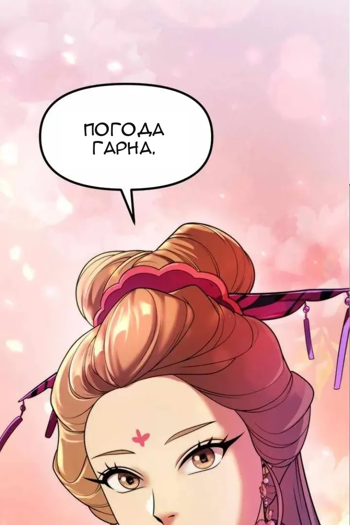 Сторінка 4