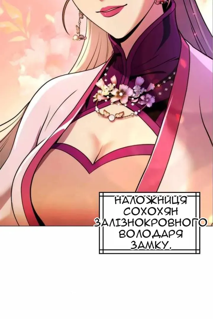 Сторінка 5
