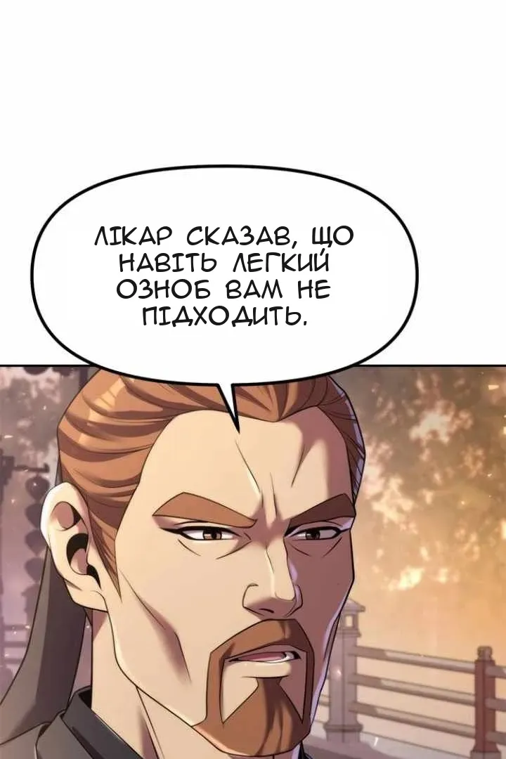 Сторінка 9
