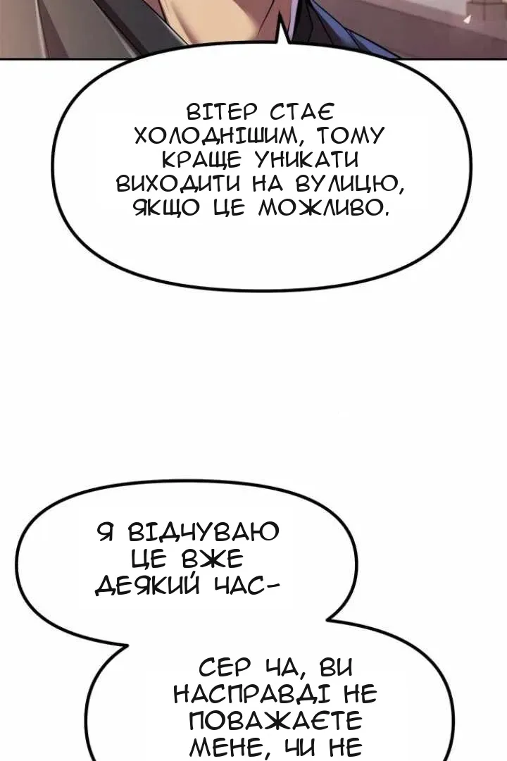 Сторінка 10