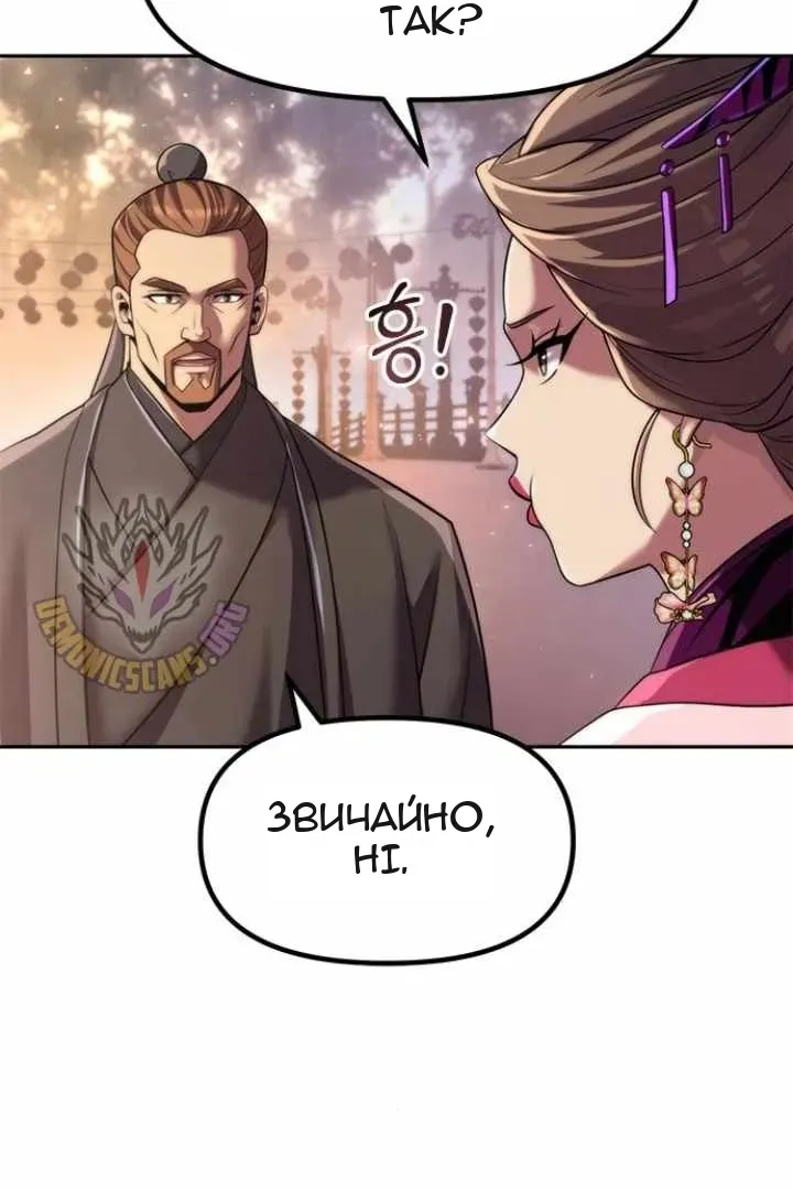 Сторінка 11