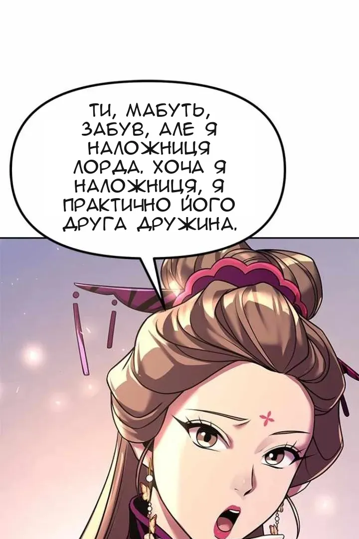Сторінка 12