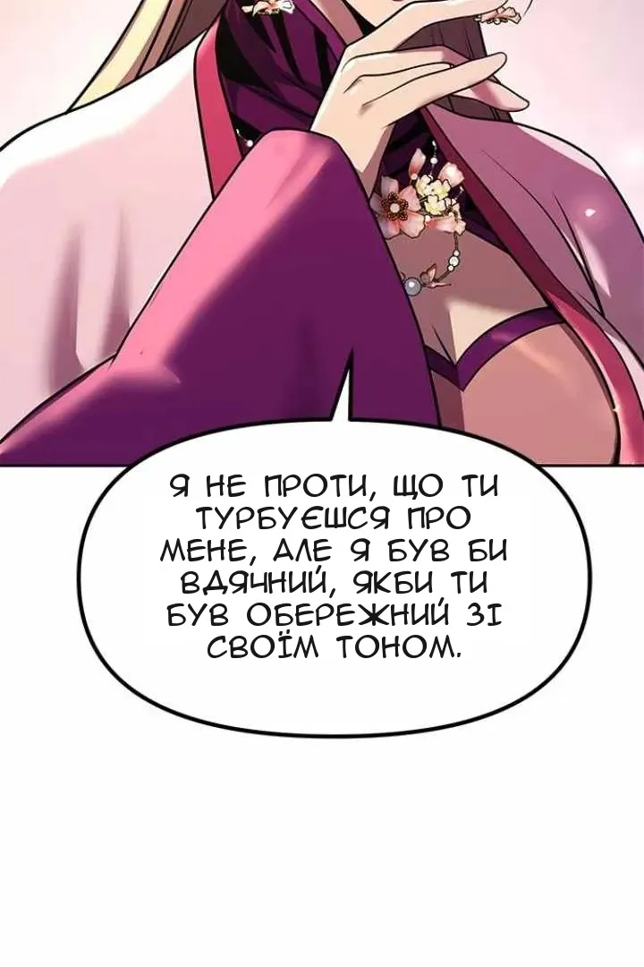 Сторінка 13