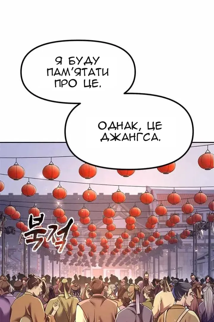 Сторінка 14