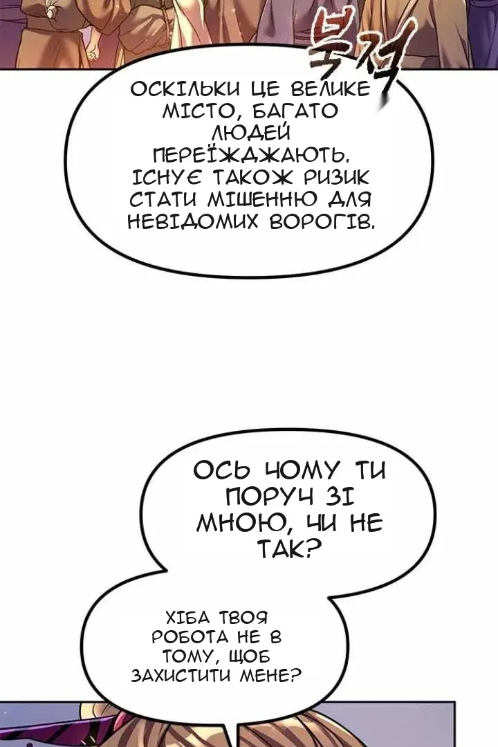 Сторінка 15