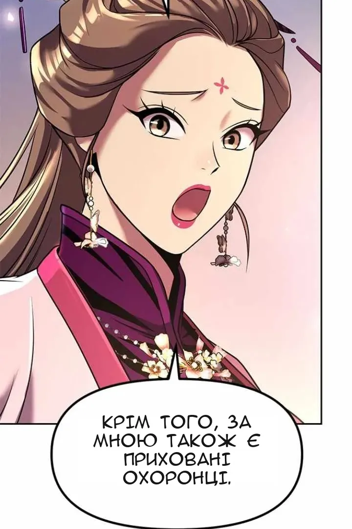 Сторінка 16