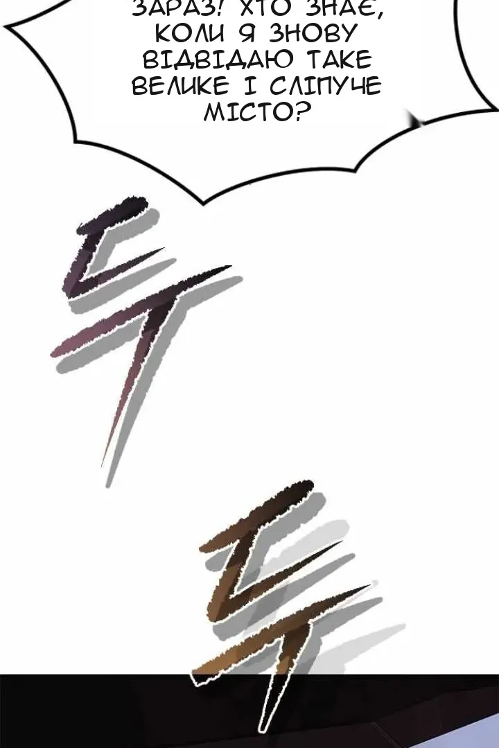 Сторінка 23