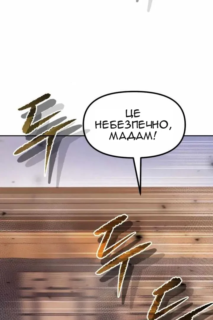 Сторінка 25