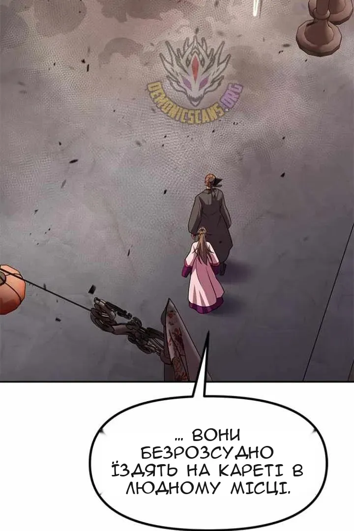 Сторінка 29