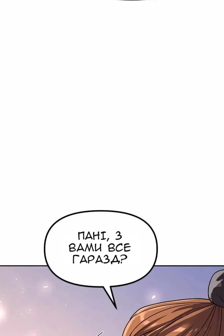 Сторінка 30