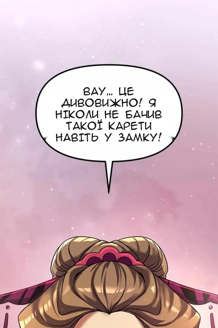 Сторінка 33