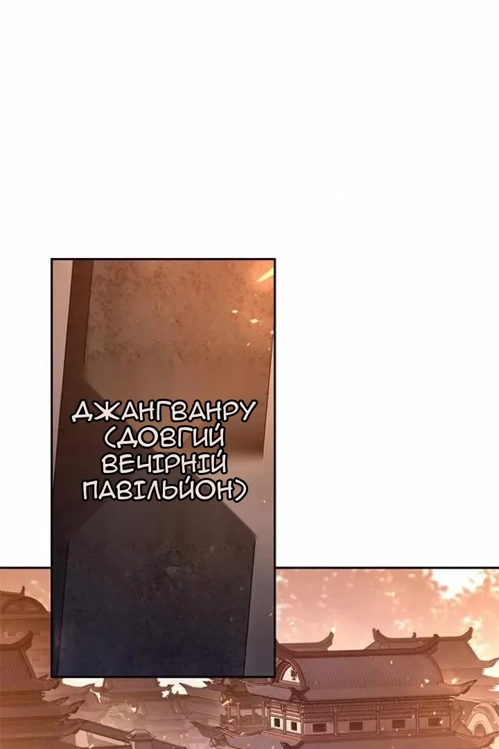 Сторінка 38