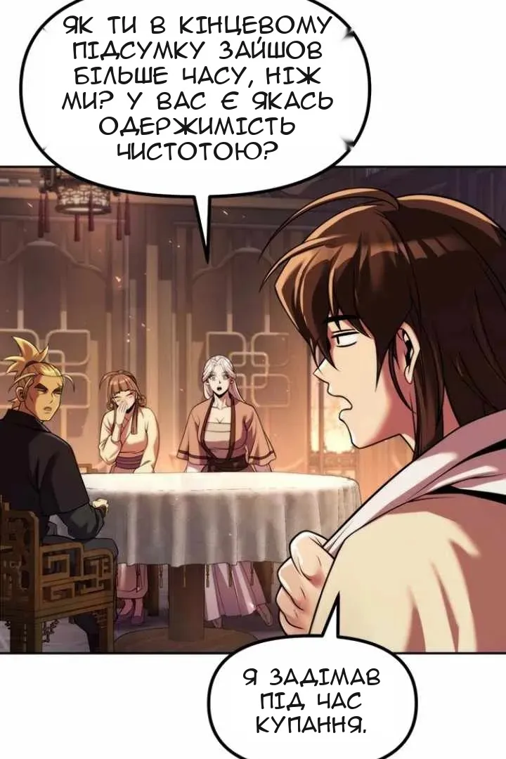 Сторінка 42