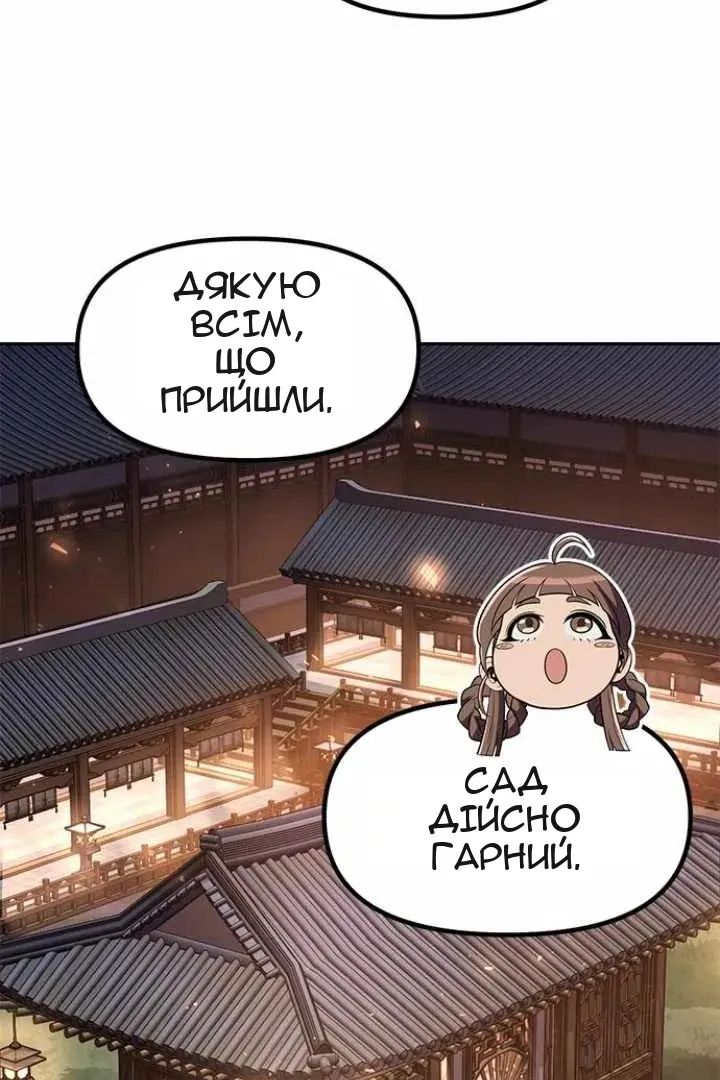 Сторінка 43