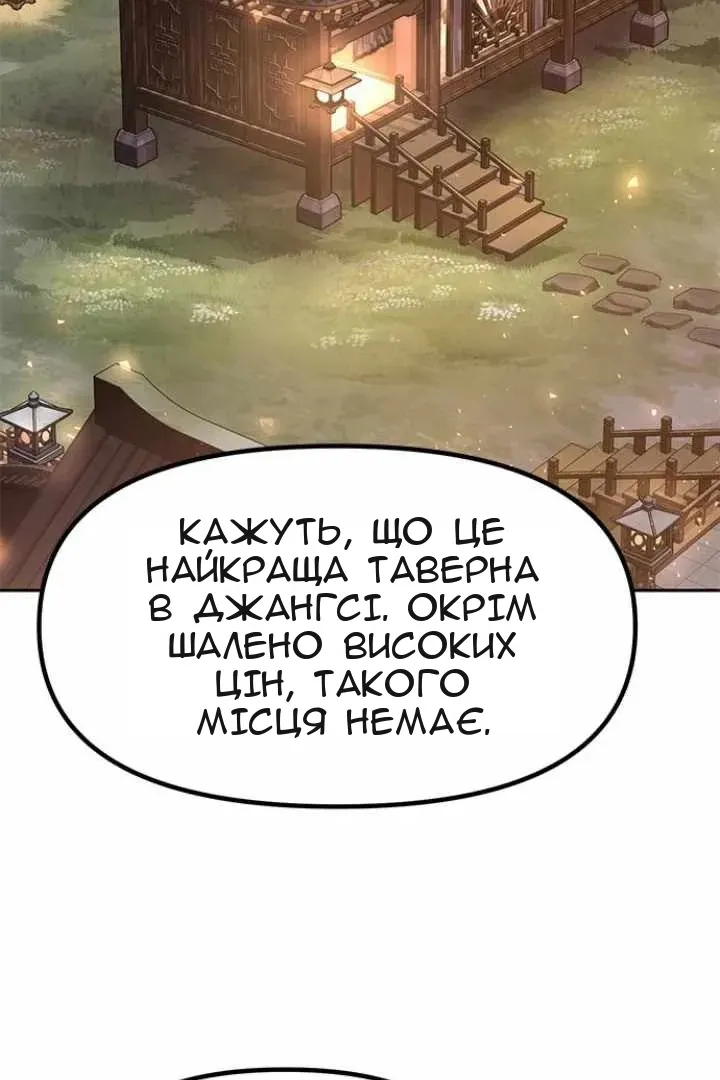 Сторінка 44