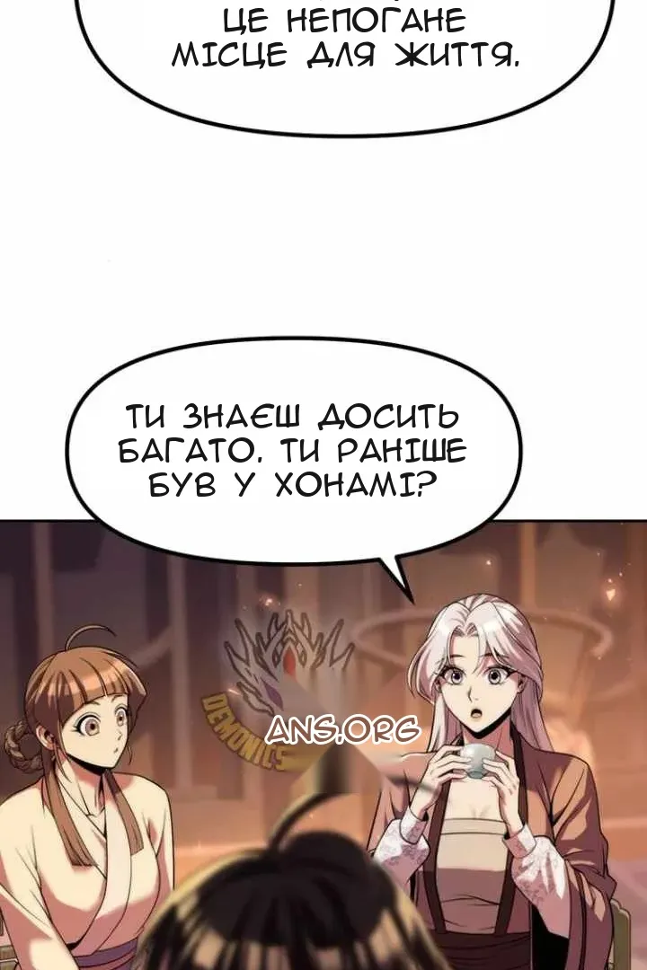 Сторінка 46