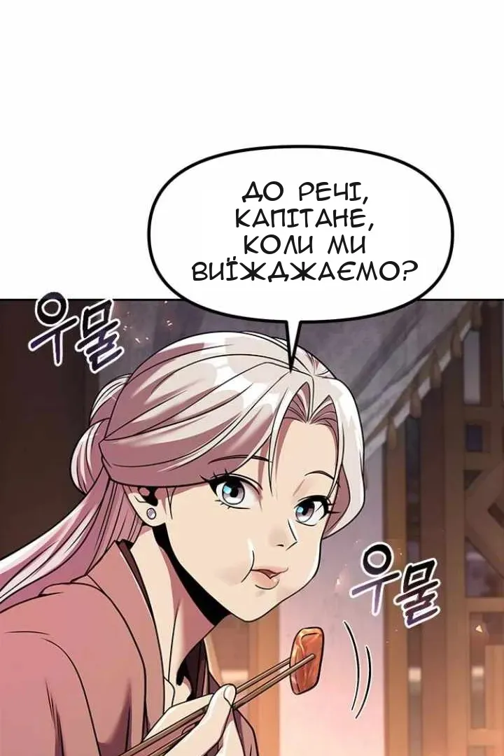 Сторінка 52