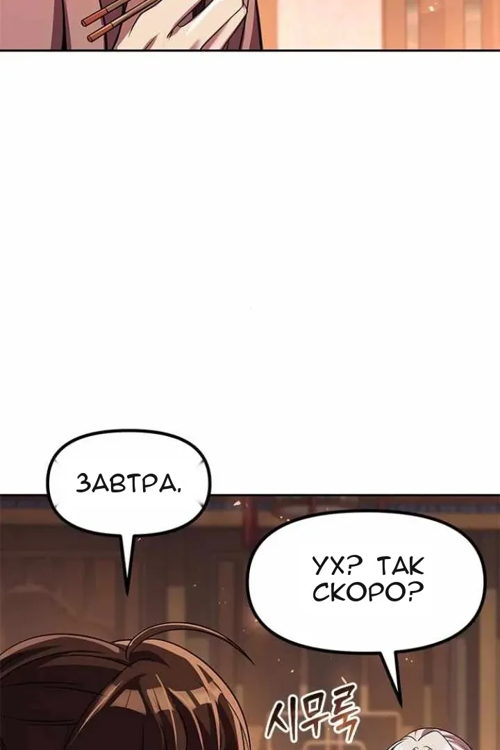 Сторінка 53