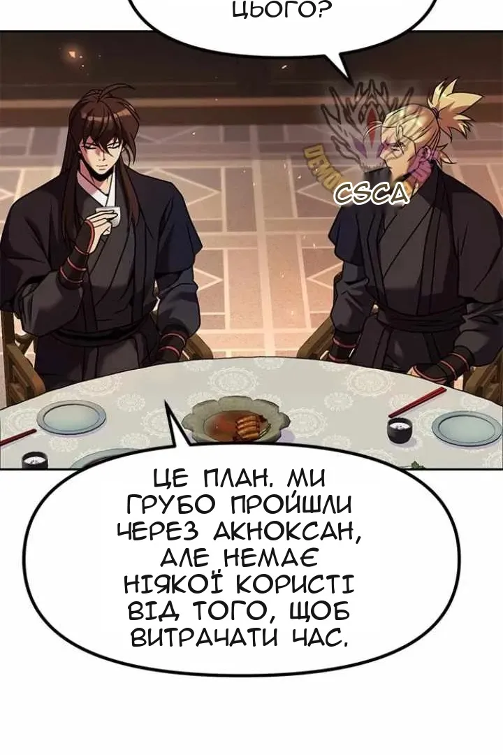 Сторінка 55