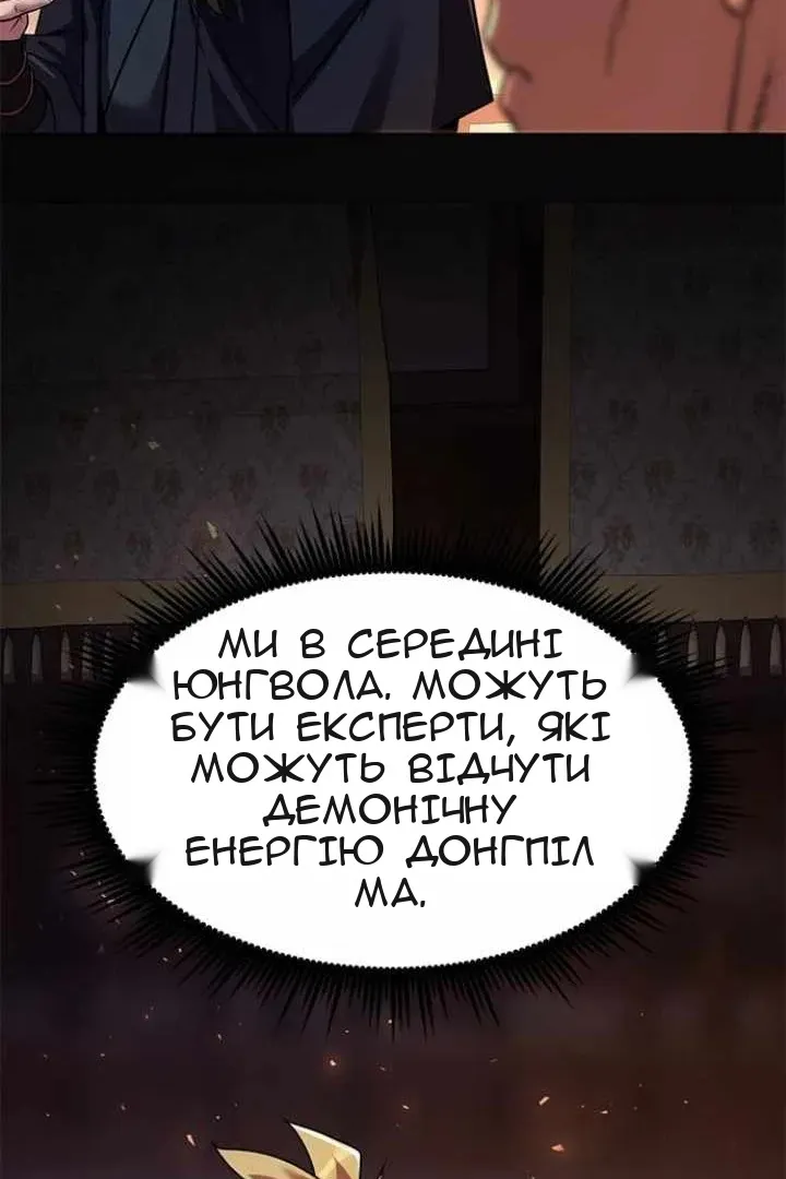 Сторінка 57