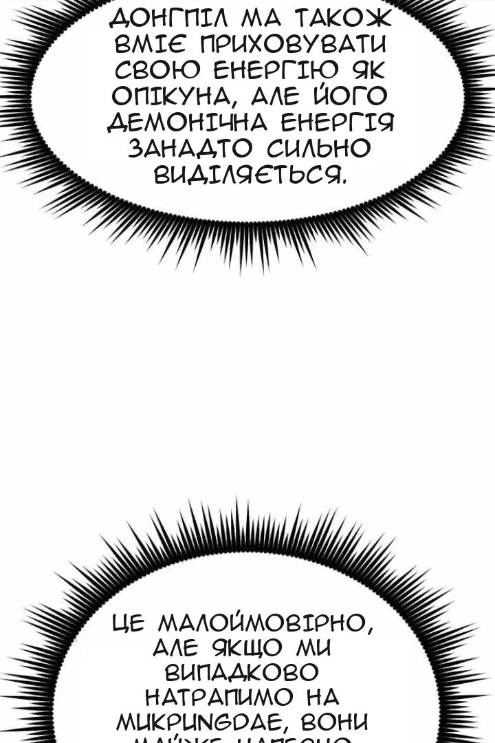 Сторінка 59