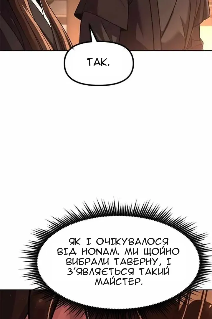 Сторінка 72