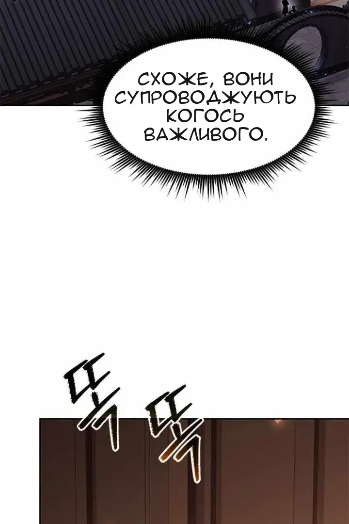 Сторінка 75