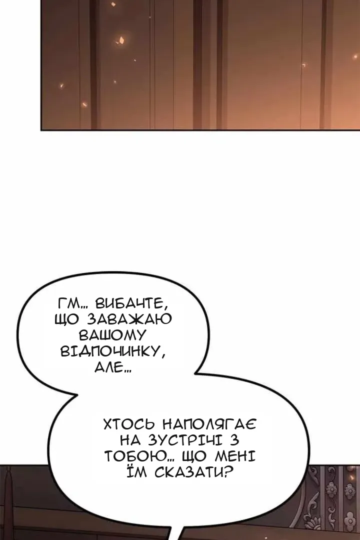 Сторінка 76