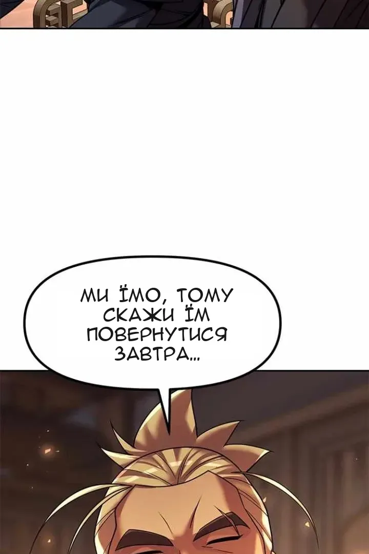 Сторінка 79