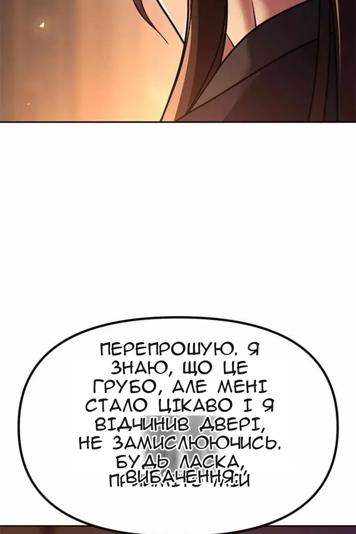 Сторінка 85