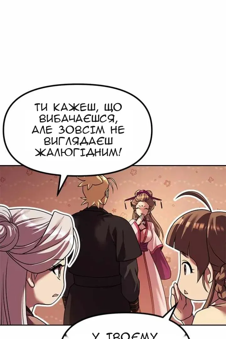 Сторінка 87