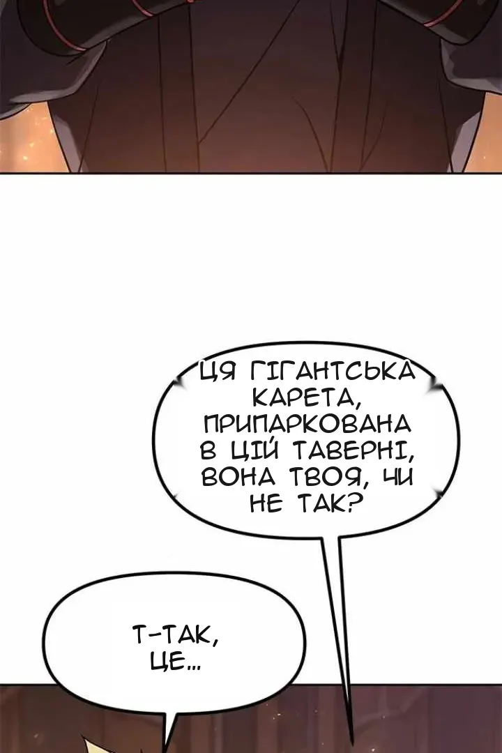 Сторінка 90