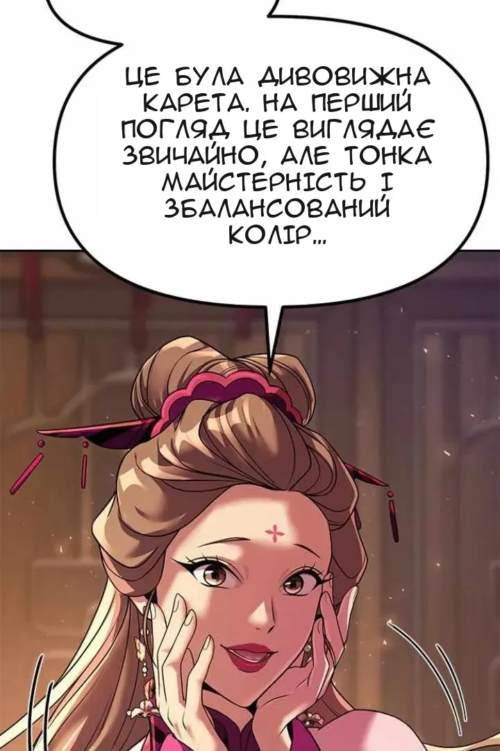 Сторінка 92