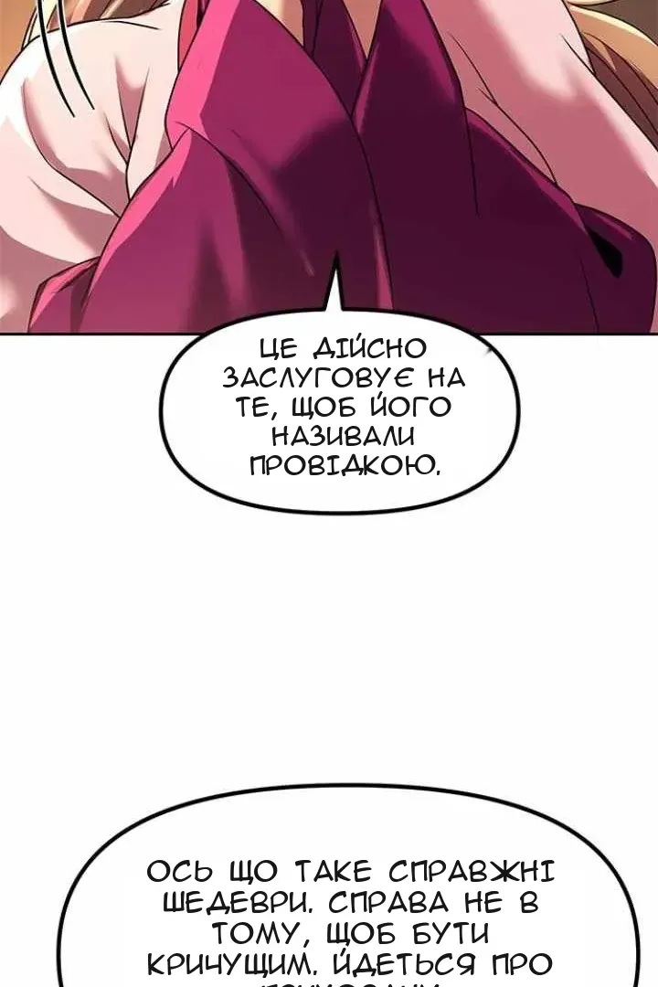 Сторінка 93