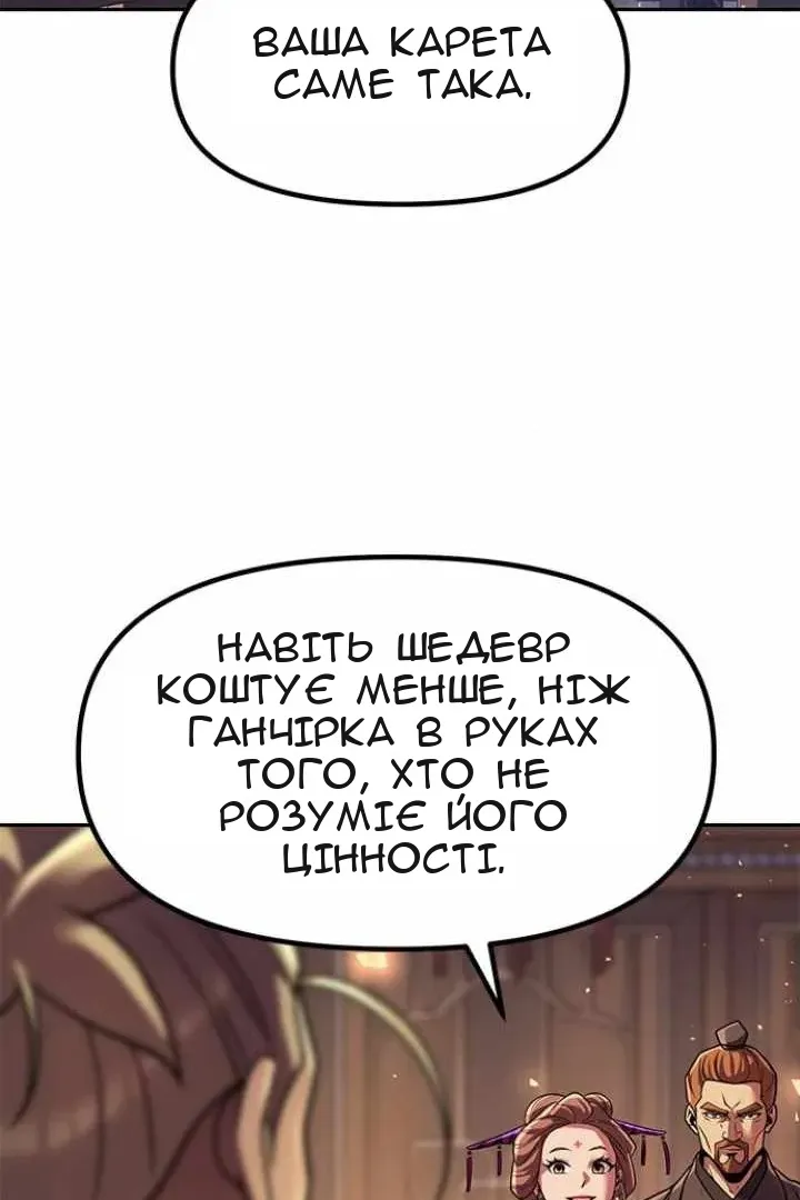 Сторінка 95