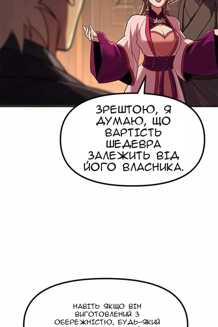 Сторінка 96