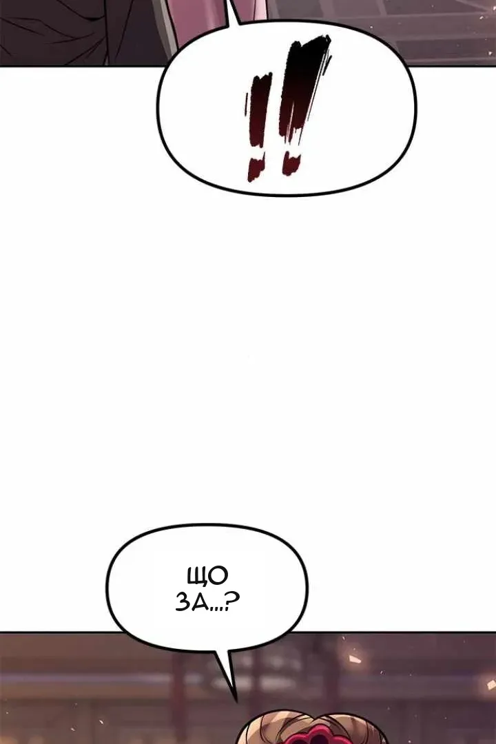 Сторінка 102