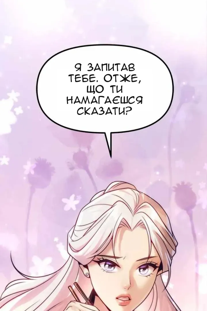 Сторінка 104