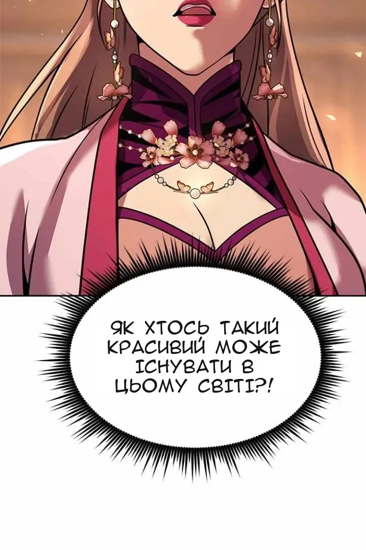 Сторінка 107