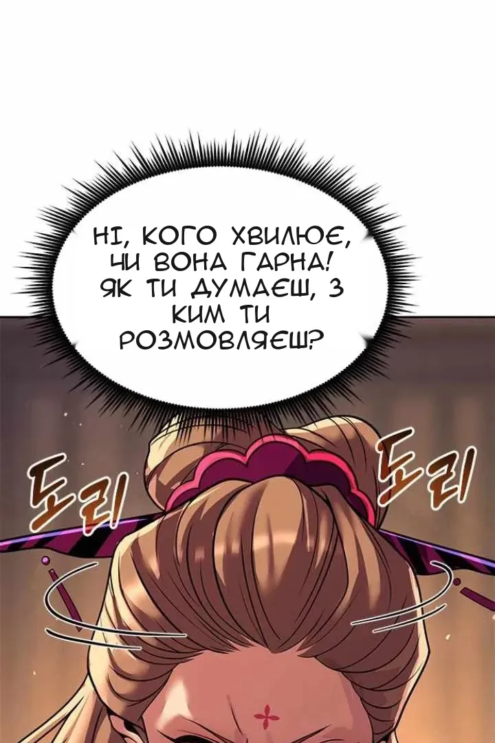 Сторінка 108