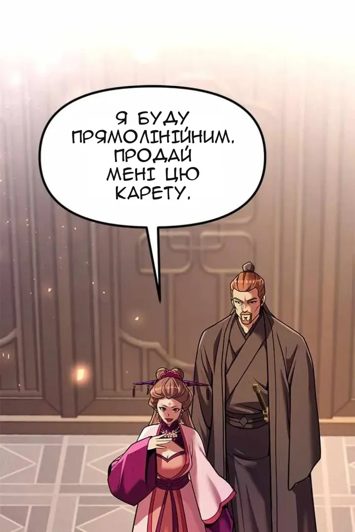 Сторінка 110