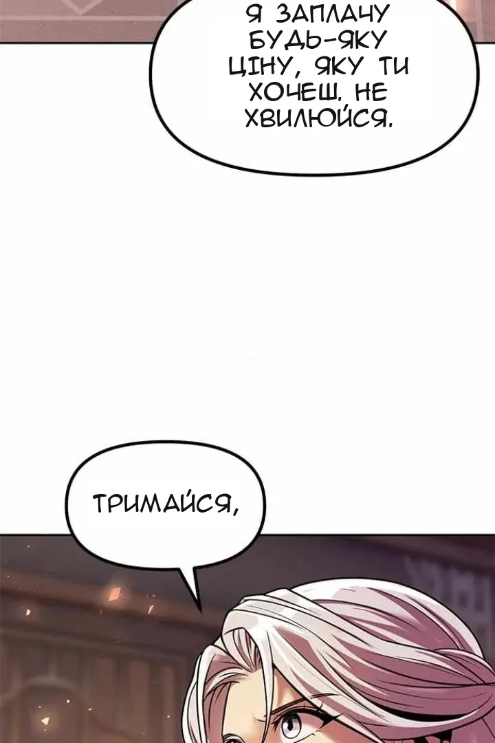 Сторінка 112