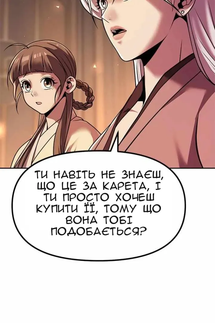 Сторінка 113