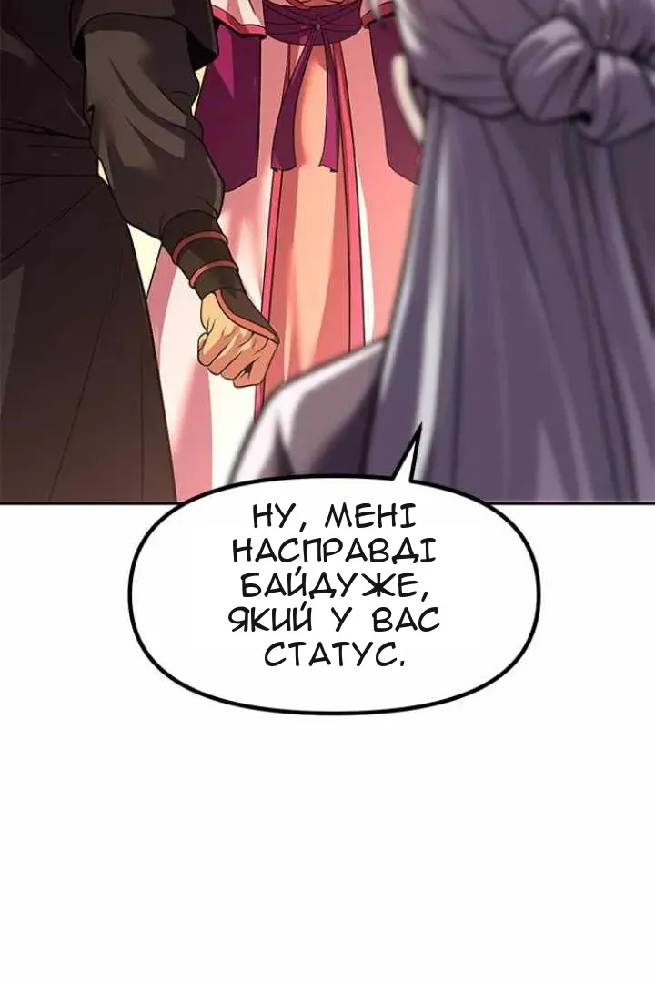 Сторінка 115