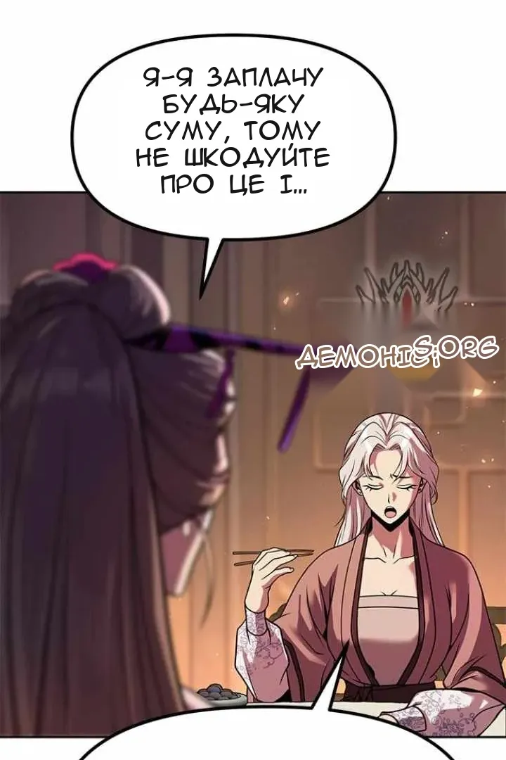 Сторінка 116