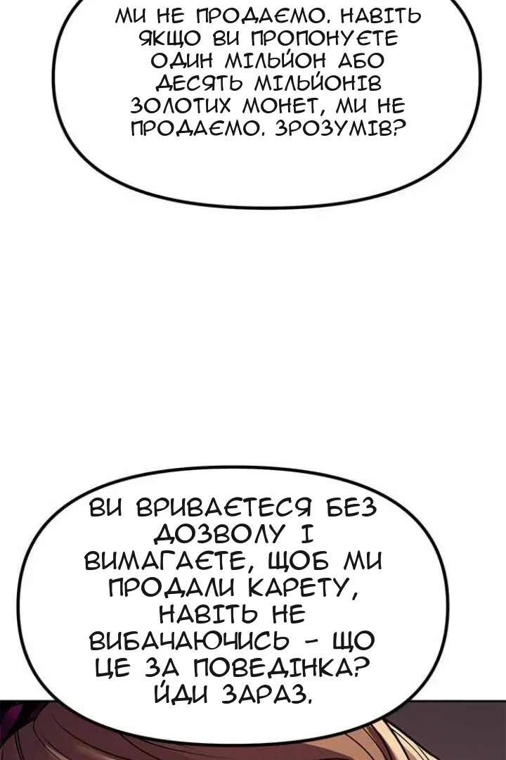 Сторінка 117