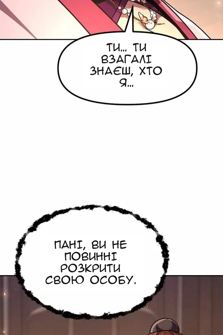 Сторінка 119